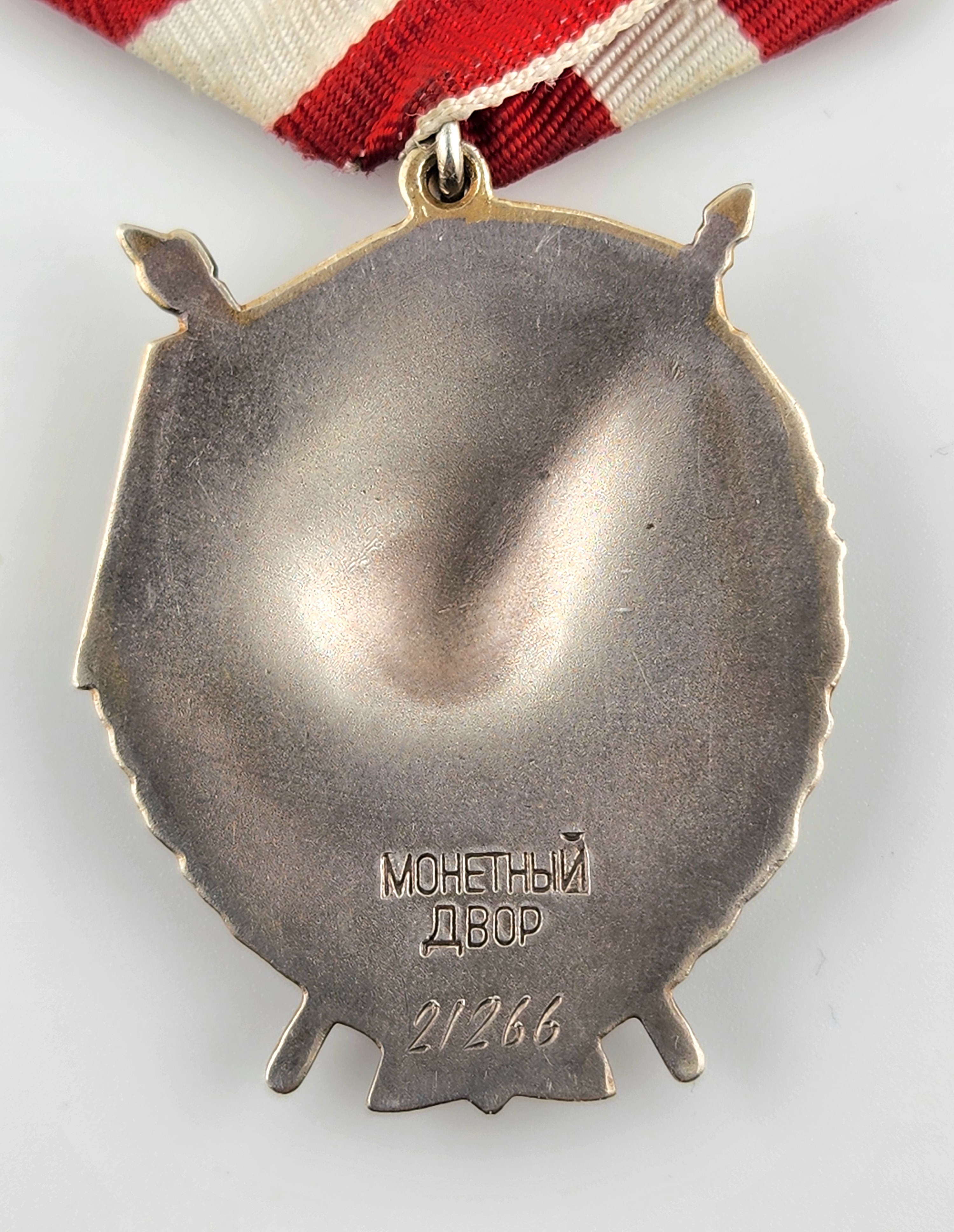Russian orders and medals